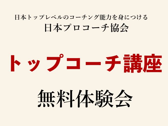 文章イベント特集 こくちーずプロ 文章イベント特集 こくちーずプロ