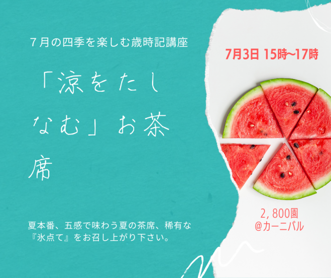 40代女性主催 ナイトカーニバル オンラインで繋がる大人の遊び場 21年7月3日 大阪府 こくちーずプロ 40代女性主催 ナイトカーニバル オンラインで繋がる大人の遊び場 21年7月3日 大阪府 こくちーずプロ