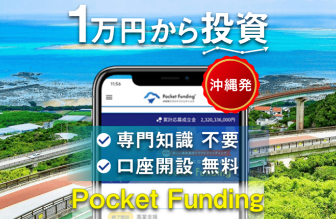 土日 週末 の沖縄県のセミナー 勉強会 イベント こくちーずプロ 土日 週末 の沖縄県のセミナー 勉強会 イベント こくちーずプロ