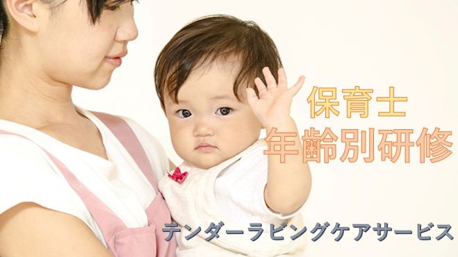 東京都の 発達 Or 自閉症 Or Adhd セミナー 勉強会 イベント こくちーずプロ