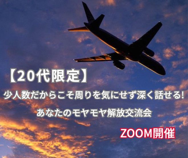 頭が回らない言葉が出てこないイベント特集 こくちーずプロ 頭が回らない言葉が出てこないイベント特集 こくちーずプロ