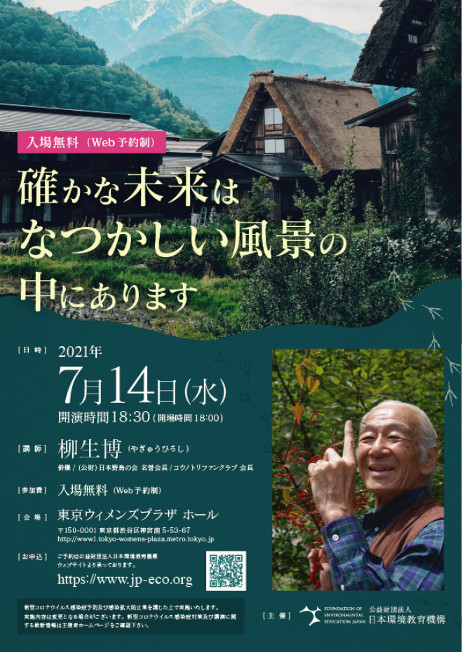 東京ウィメンズプラザのイベント セミナー 東京都のセミナー会場 こくちーずプロ 東京ウィメンズプラザのイベント セミナー 東京都のセミナー会場 こくちーずプロ