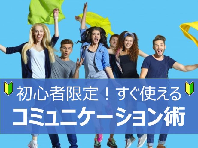 サッカー個人参加イベント特集 こくちーずプロ サッカー個人参加イベント特集 こくちーずプロ