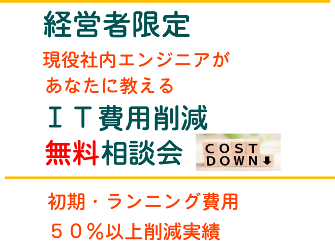経営 プログラミング セミナー 勉強会 イベント こくちーずプロ
