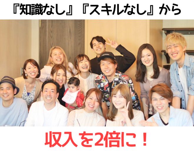 茨城県の 物販 セミナー 勉強会 イベント こくちーずプロ 茨城県の 物販 セミナー 勉強会 イベント こくちーずプロ