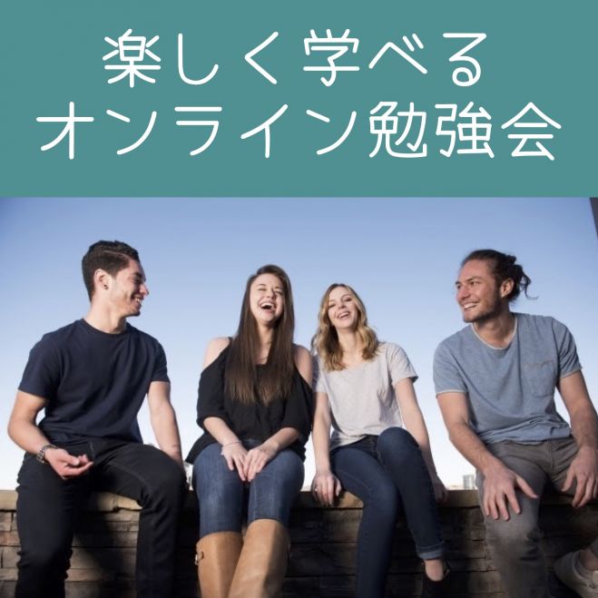 ニューヨークで活躍している講師から教養を楽しく学ぶ 教養共遊塾 21年6月13日 オンライン Zoom こくちーずプロ ニューヨークで活躍している講師から教養を楽しく学ぶ 教養共遊塾 21年6月13日 オンライン Zoom こくちーずプロ