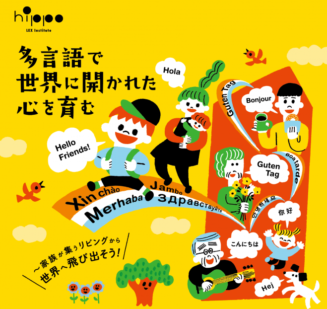 埼玉県の学ぶ 子供向け 親子 セミナー 勉強会 イベント こくちーずプロ