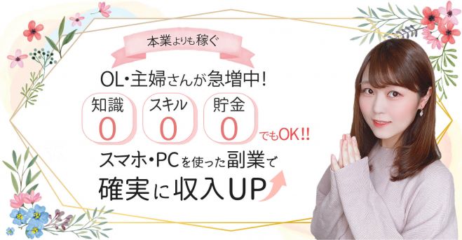 メルカリやamazonを使った 物販 で完全在宅で稼ぐ方法 21年6月7日 21年6月30日 物販初心者向け説明会 オンライン Zoom こくちーずプロ