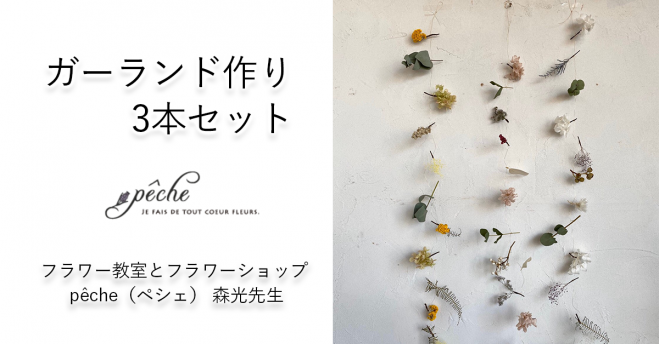 岡山県の ワークショップ セミナー 勉強会 イベント こくちーずプロ