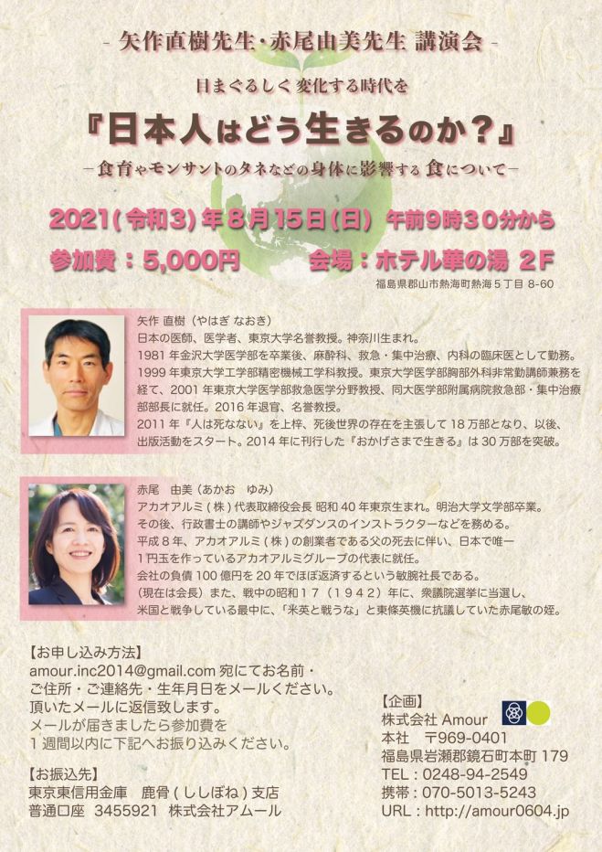 今月の東北のセミナー 勉強会 イベント こくちーずプロ