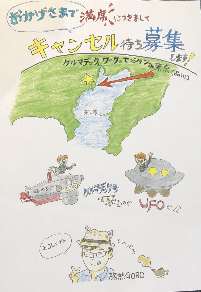 占いセミナー イベント こくちーず 告知 S イベント セミナー集客を支援する無料サービス 占いセミナー イベント こくちーず 告知 S イベント セミナー集客を支援する無料サービス