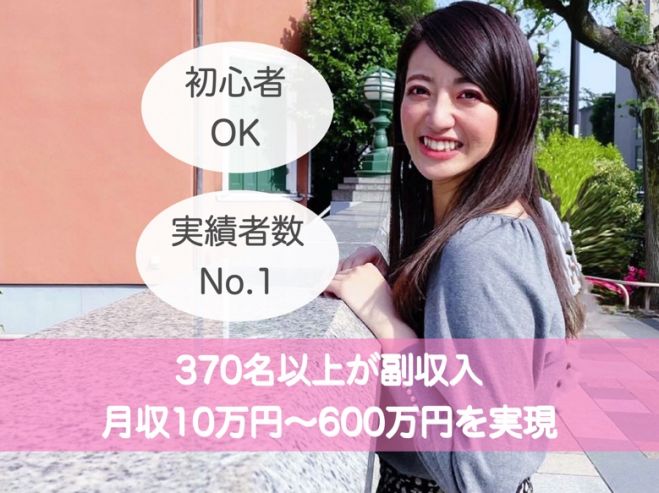 静岡県の物販セミナー イベント こくちーず 告知 S イベント セミナー集客を支援する無料サービス 静岡県の物販セミナー イベント こくちーず 告知 S イベント セミナー集客を支援する無料サービス