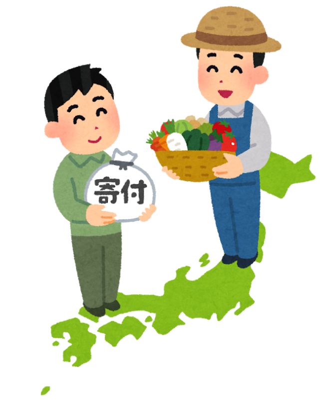 お金の勉強会 ふるさと納税 高松会場 21年9月11日 香川県 こくちーずプロ