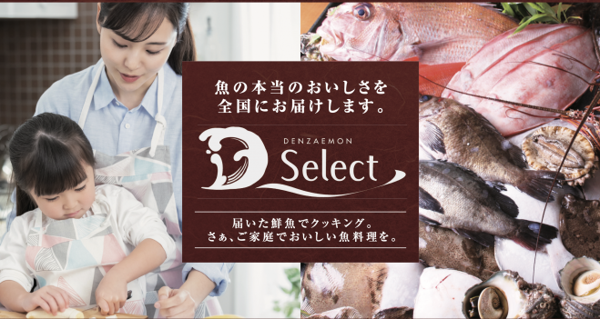 おおつち ほやファンクラブ セミナー 勉強会 イベント こくちーずプロ
