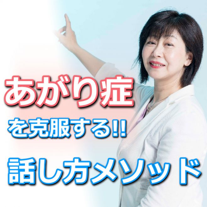 締切間近 明日の群馬県の 満足度1以上 セミナー 勉強会 イベント こくちーずプロ