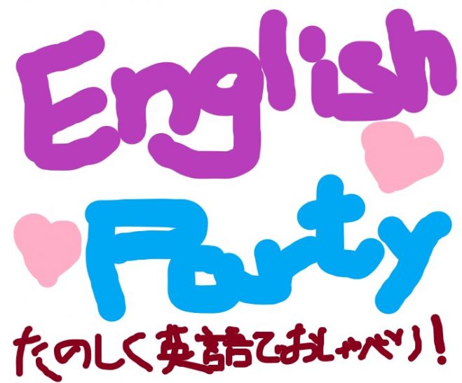 6月平日第10回 英語でお茶会 Zoom 21年6月25日 オンライン Zoom こくちーずプロ