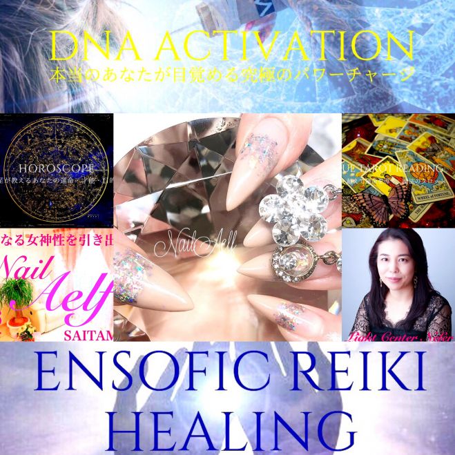 女神の祝福shambalah姫fes 21年7月30日 埼玉県 こくちーずプロ