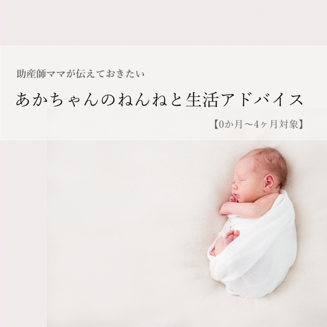 赤ちゃんイベント特集 こくちーずプロ