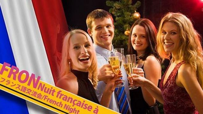 東京 7 3 土 フランス語交流会 渋谷 French Night In Shibuya 現在ご予約いただいている方の8割が女性 21年7月3日 東京都 こくちーずプロ