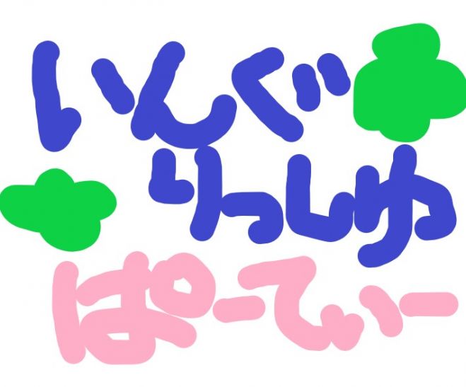 6月休日第4回 初心者のための英語でお茶会 Zoom 21年6月27日 オンライン Zoom こくちーずプロ 6月休日第4回 初心者のための英語でお茶会 Zoom 21年6月27日 オンライン Zoom こくちーずプロ