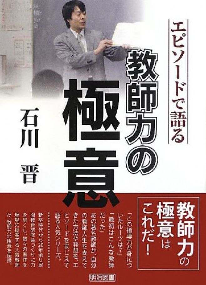 7 15石川晋in国立年度連続講座 その4 石川実践とはどのようなものだったのか 2 21年7月15日 東京都 こくちーずプロ 7 15石川晋in国立年度連続講座 その4 石川実践とはどのようなものだったのか 2 21年7月15日 東京都 こくちーずプロ