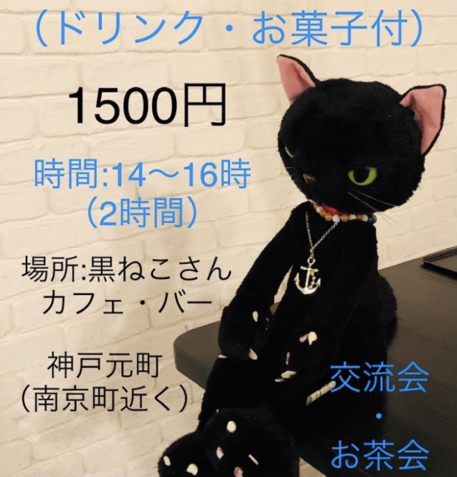 美容 関西イベント特集 こくちーずプロ 美容 関西イベント特集 こくちーずプロ