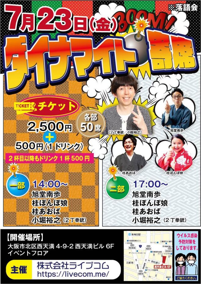 文化芸能セミナー 勉強会 イベント こくちーずプロ