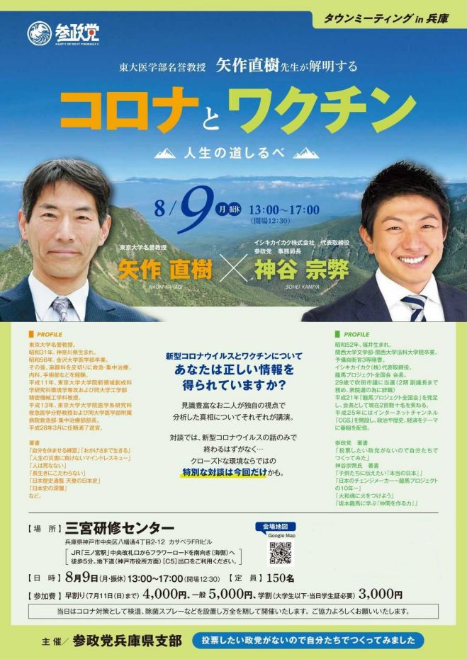 地方 セミナー 勉強会 イベント こくちーずプロ 地方 セミナー 勉強会 イベント こくちーずプロ