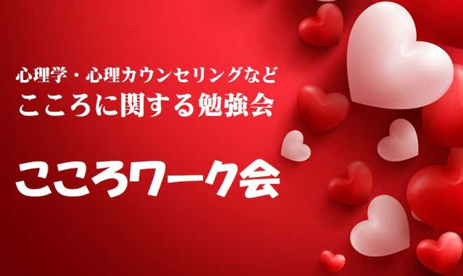死別イベント特集 こくちーずプロ