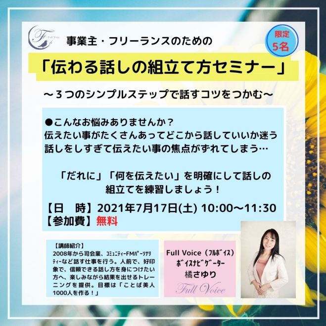 土日 週末 の沖縄県のセミナー 勉強会 イベント こくちーずプロ 土日 週末 の沖縄県のセミナー 勉強会 イベント こくちーずプロ