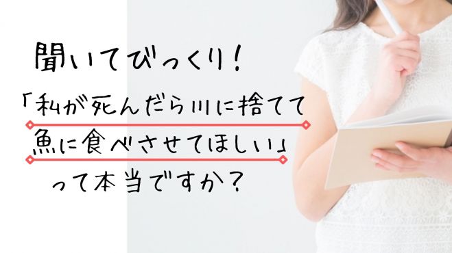 7 22 木 昼 仙台開催 聞いてびっくり 私が知んだら川に捨てて魚に食べさせてほしい って本当ですか 21年7月22日 宮城県 こくちーずプロ