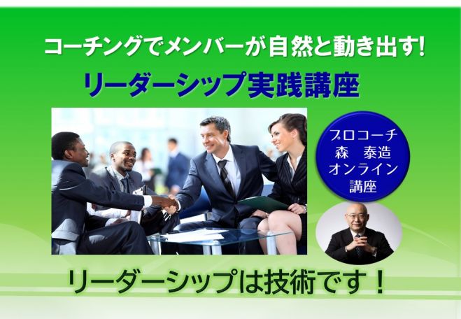 体軸 セミナー 勉強会 イベント こくちーずプロ