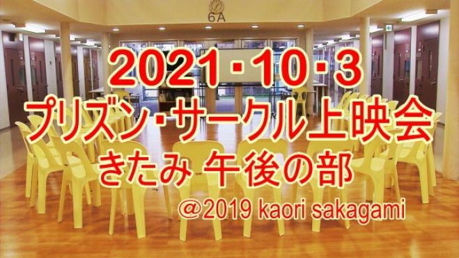 社会人サークルイベント特集 こくちーずプロ