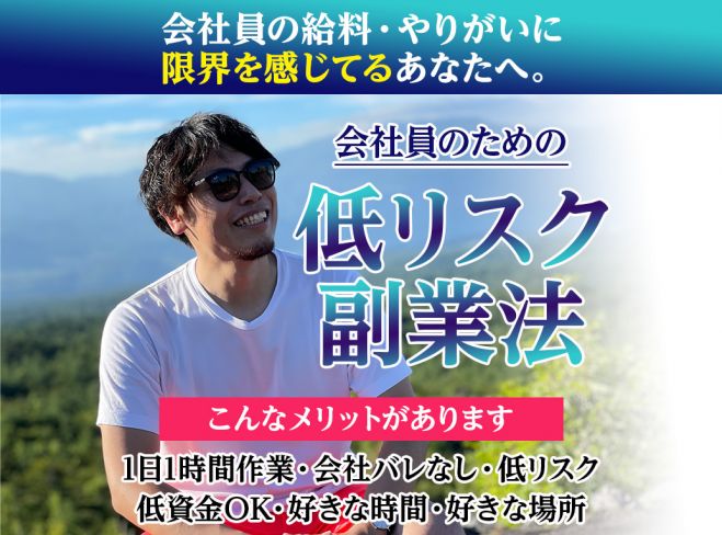 低資金ok 完全在宅 副業禁止 顔バレなしでも手堅く10万以上稼ぐための6ステップを1名限定で大公開 21年10月30日 愛知県 こくちーずプロ 低資金ok 完全在宅 副業禁止 顔バレなしでも手堅く10万以上稼ぐための6ステップを1名限定で大公開 21年10月30日 愛知県 こくちーずプロ