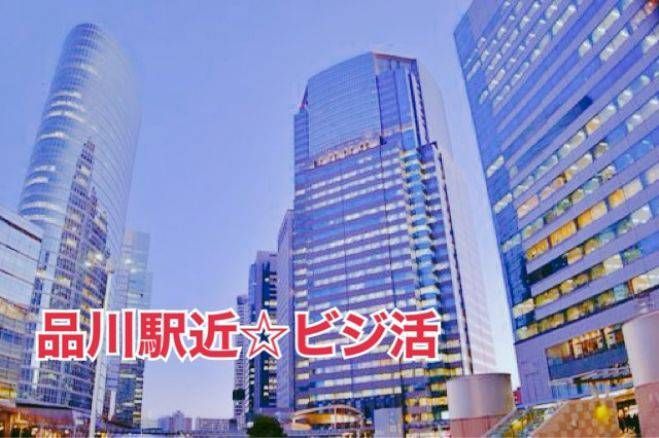 品川駅 高輪口 徒歩2分ビジ活 異業種交流会vol 14 21年8月10日 東京都 こくちーずプロ