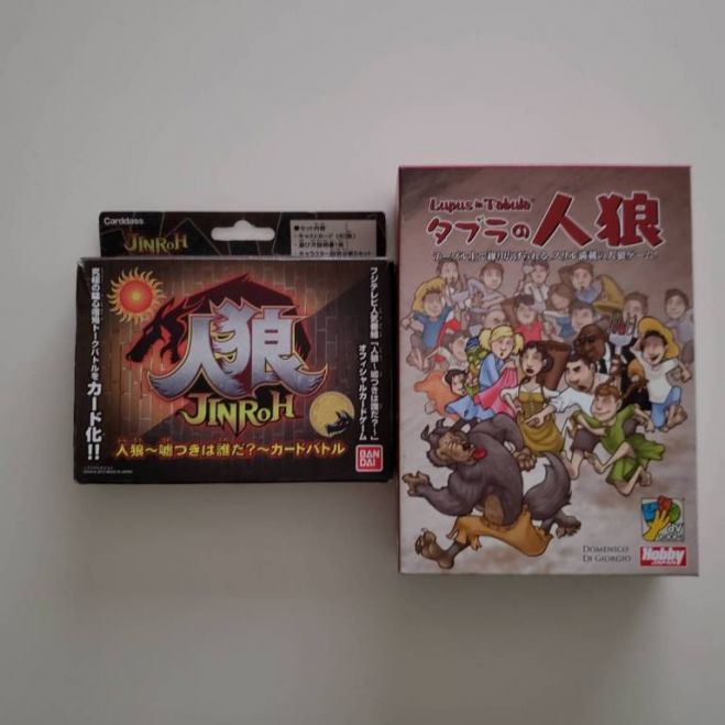 第5回 人狼ゲームを楽しむ会 21年7月17日 東京都 こくちーずプロ