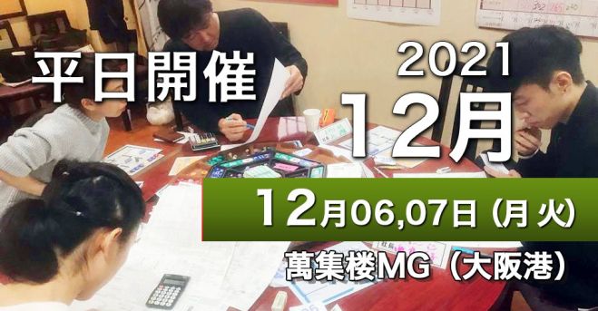 大阪府の 高校生 セミナー 勉強会 イベント こくちーずプロ