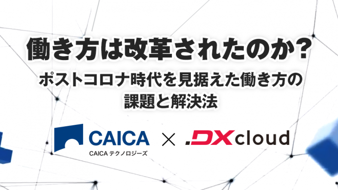 It クラウド コンサルタント セミナー 勉強会 イベント こくちーずプロ
