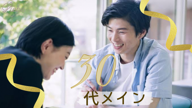 口コミ全国一位 女性限定パックプレゼント中 頼られたい男性 頼りたい女性 21年7月25日 福岡県 こくちーずプロ 口コミ全国一位 女性限定パックプレゼント中 頼られたい男性 頼りたい女性 21年7月25日 福岡県 こくちーずプロ