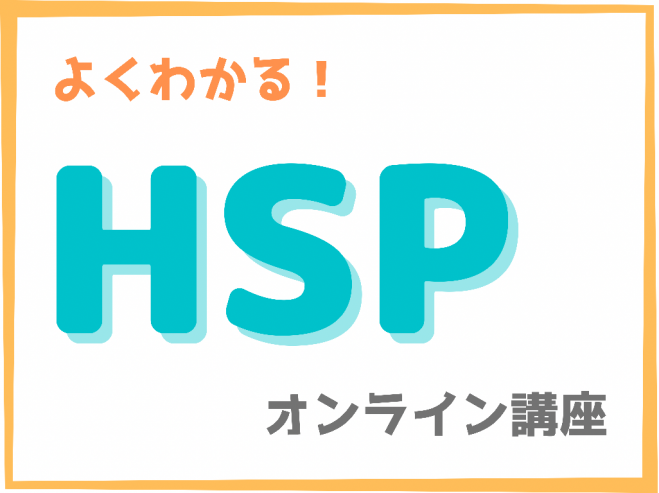 体軸 セミナー 勉強会 イベント こくちーずプロ
