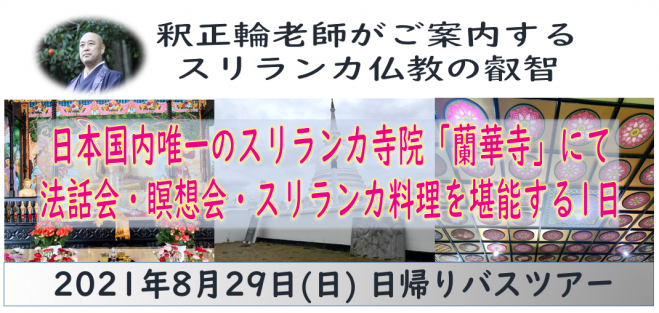 有料 千葉県の学ぶ 歴史 セミナー 勉強会 イベント こくちーずプロ
