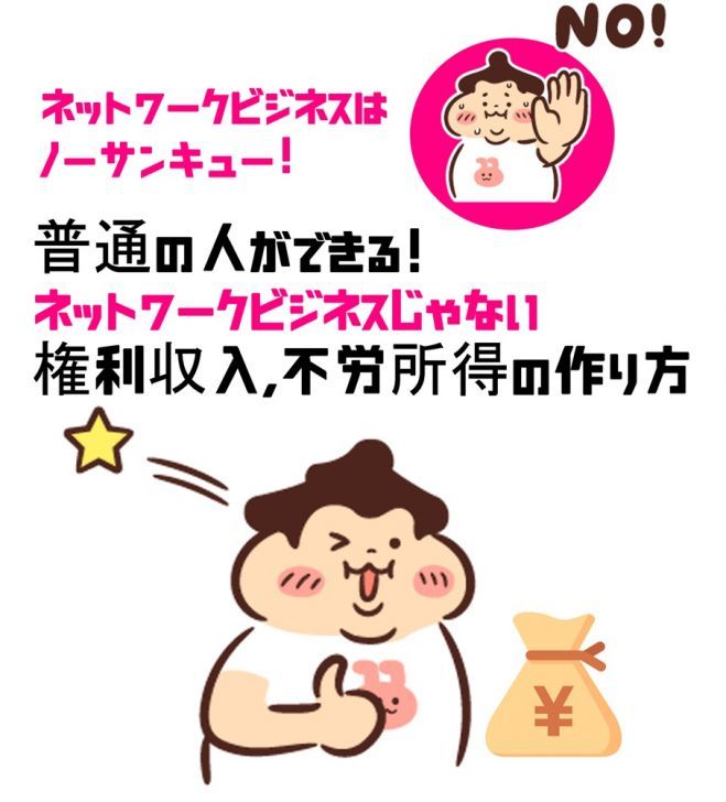 無料 明日の日本の F1 セミナー 勉強会 イベント こくちーずプロ