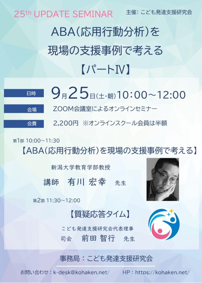 社会人オフ会 セミナー 勉強会 イベント こくちーずプロ 社会人オフ会 セミナー 勉強会 イベント こくちーずプロ