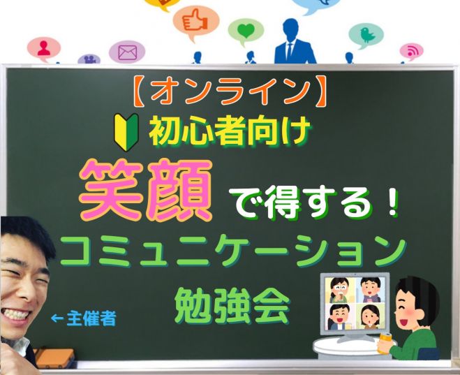 表情筋 セミナー 勉強会 イベント こくちーずプロ 表情筋 セミナー 勉強会 イベント こくちーずプロ
