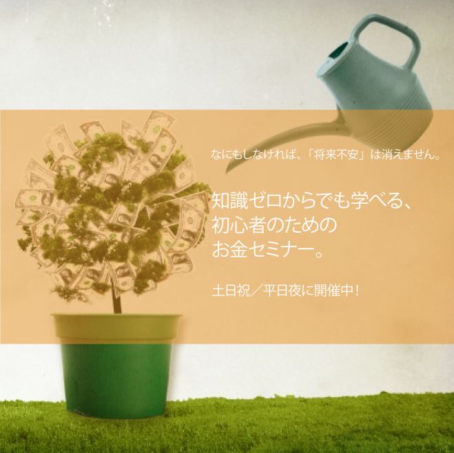 東京都の無料イベント セミナー こくちーず 告知 S イベント セミナー集客を支援する無料サービス