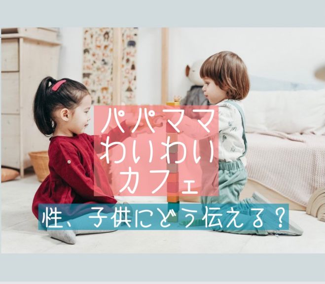 体軸 セミナー 勉強会 イベント こくちーずプロ