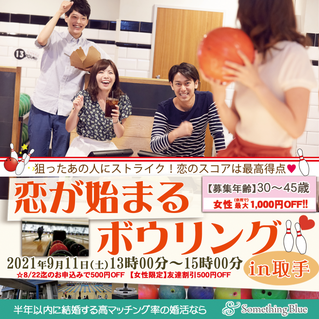 茨城県の人脈 婚活 街コン セミナー 勉強会 イベント こくちーずプロ 茨城県の人脈 婚活 街コン セミナー 勉強会 イベント こくちーずプロ