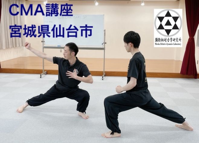 体軸 セミナー 勉強会 イベント こくちーずプロ