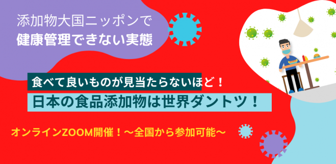 これでだけは避けたい 危険な添加物と不安な原材料 ドッグフードペディア 安心 安全なドッグフードの選び方を犬種別 症状別に紹介