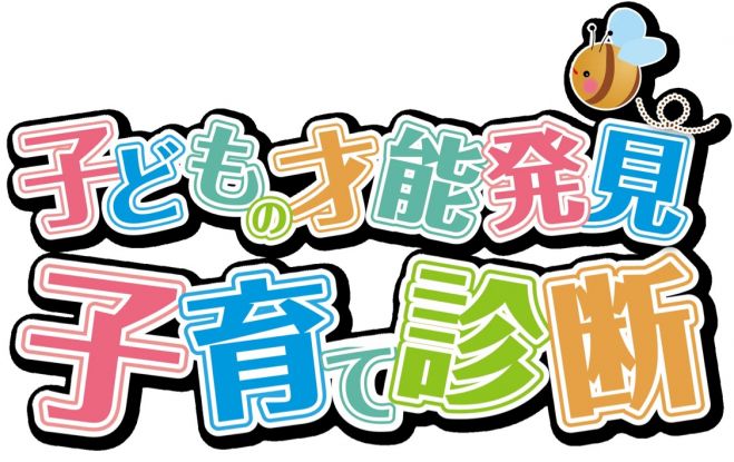 ママ向けイベント特集 こくちーずプロ ママ向けイベント特集 こくちーずプロ
